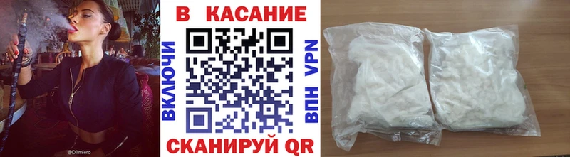 Где купить наркотики Приморск Cocaine Героин Гашиш Alpha PVP МАРИХУАНА Меф мяу мяу