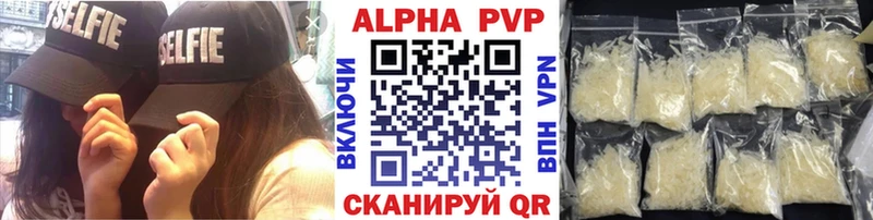 A PVP крисы CK  Приморск 