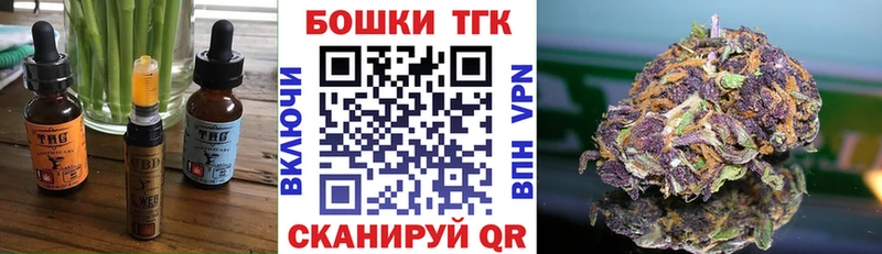 ссылка на мегу вход  Приморск  Canna-Cookies конопля  где найти  