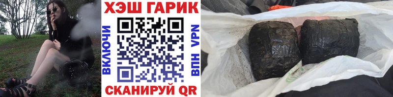 где купить наркоту  Приморск  ГАШ Cannabis 