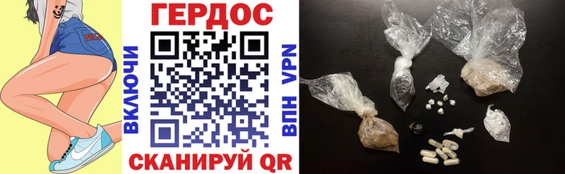 ГЕРОИН гречка  наркотики  Приморск 