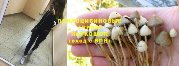 наркотики Армянск