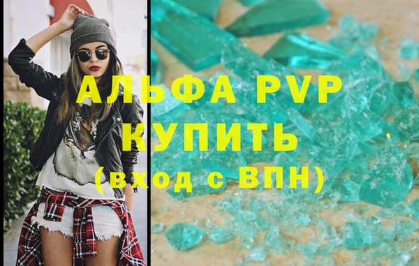 бутик Аркадак