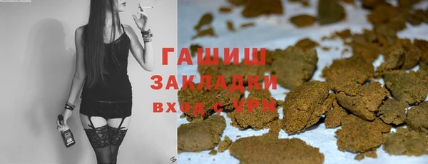 мефедрон Арсеньев