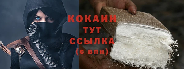 мефедрон Арсеньев