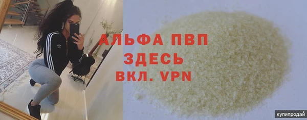 наркотики Армянск