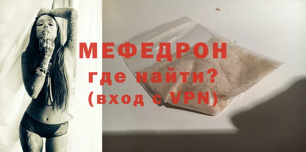 наркотики Армянск