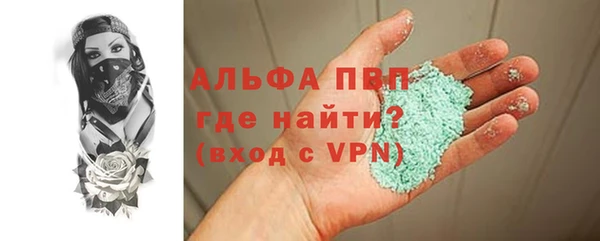 бутик Алексин