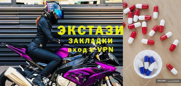 наркотики Армянск