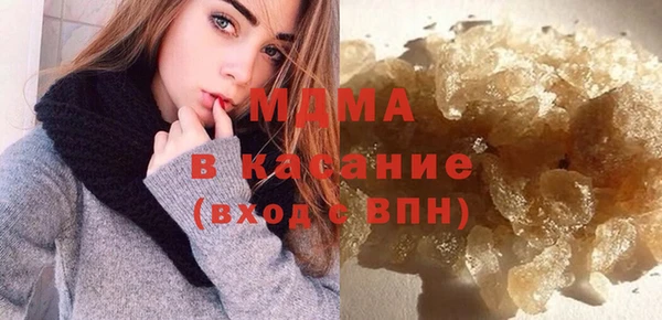мефедрон Арсеньев
