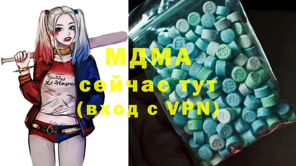 бутик Аркадак