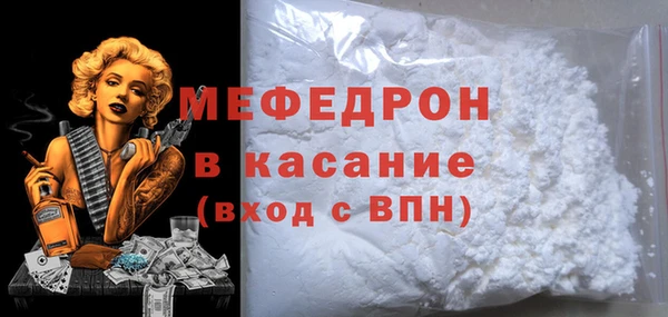 наркотики Армянск