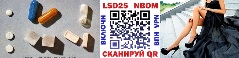 как найти закладки  Приморск  LSD-25 экстази кислота 