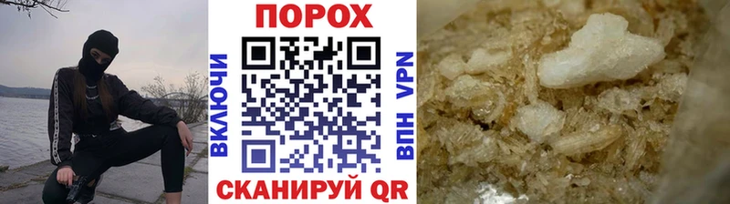 МЕТАМФЕТАМИН мет  где продают наркотики  даркнет какой сайт  Приморск 
