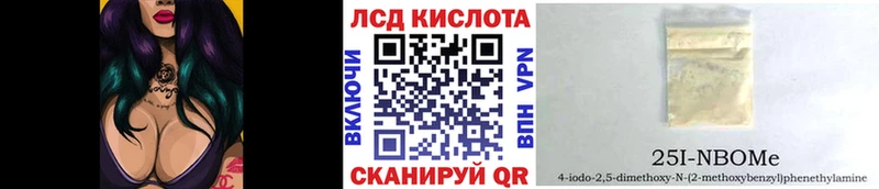 ОМГ ОМГ как зайти  Приморск  Наркотические марки 1,5мг 