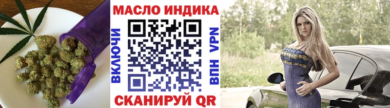 ТГК жижа  Приморск 