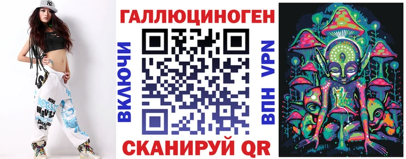закладка  Приморск  Галлюциногенные грибы мухоморы 
